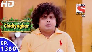 Chidiya Ghar - चिड़िया घर - Ep 1360 - 16th Feb, 2017