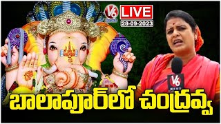 Balapur LIVE : Teenmaar Chandravva Interaction With Devotees | V6 News