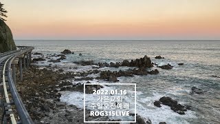 2022.01.16 가은교회 주일오전예배 라이브