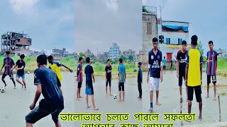 ভালোভাবে চলতে পারলে সফলতা আপনার কাছে আসবো || Rafiofficialteam ||  New video 2024