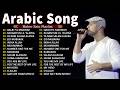 Maher Zain Full Album 2026 🎧 Top Arabic Islamic Songs | أجمل ما غنى ماهر زين