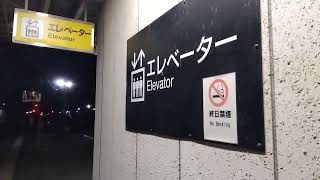 東岡山駅エレベーター案内