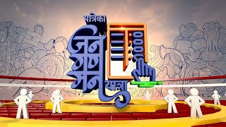 पत्रिका समूह के प्रधान संपादक गुलाब कोठारी ने इंदौर में किया जन संवाद, आमजन ने खुलकर रखी अपनी बात