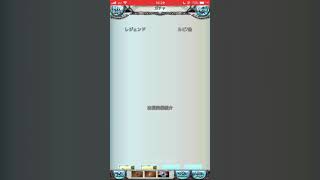 【グラブル】無料10連ガチャ 6日目