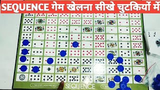 How to Play Sequence Game in Hindi ||Full detail|| The Games Unboxing