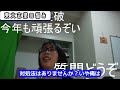 【京大医学部】京大医学部生が東大志望の悩み解決します。【切り抜き】