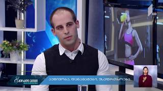 #პირადიექიმი აქტივობა, დანამატები, უსაფრთხოება #LIVE