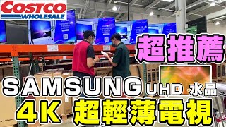 Costco is highly recommended! Samsung SAMSUNG 55\