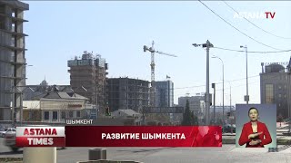 До 2035 года в Шымкенте планируют построить систему легкорельсового транспорта