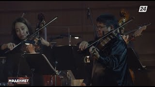 Елордада The World of Hans Zimmer концерті өтті | Мәдениет жаңалықтары