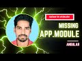app.module.ts in angular not showing,angular project setup missing