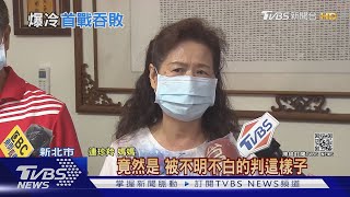 「柔道女王」連珍羚指導落敗　媽媽落淚不敢聯絡：太冤了！｜TVBS新聞