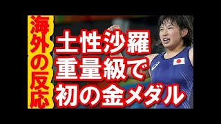 全日本ﾚｽﾘﾝｸﾞ 女子 67kg級 準決勝 土性沙羅 vs 橋本千紘