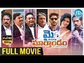 My Dear Marthandam Telugu Full Movie | Prudhvi Raj | Rakendu Mouli | Kalpika | iDream Telugu Movies