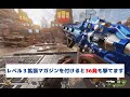 1分で最強武器の解析 ハボック最強説 【apexlegends 】 shorts