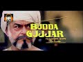 buddha gujjar movie shan pakistani duet crimpro voiceeffects comedy funny comedy funny crew