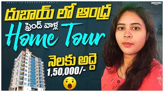 Monthly Rent  1,50000 RS || Home tour 🏡 || apartment tour#hometour #teluguvlogs #viral#trending