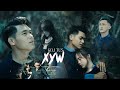 KOJ TUS XYW - MANA XIONG [ MUSIC VIDEO ] NEW VERSION COVERS ORIGINAL @qhevruam