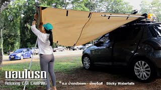 Sleep in Swift [22] Sticky Waterfalls Seven Color Fountain Chiang mai | Car Camping | [ ASMR ]