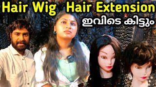 Ladies hair Wig shop in Kochi | Hair extensions | Budget friendly hair wig