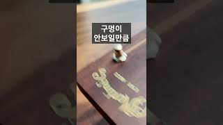 기타줄을 오래 사용하는 간단한 꿀팁 한가지.