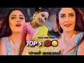 Pooja Singh Rajput TOP 5 web series List ||