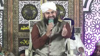 Hafiz Ahmed Raza Qadri | Mehfil e Milad | Faisalabad | 2022