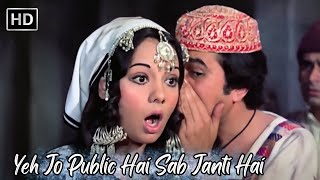 Yeh Jo Public Hai Sab Janti Hai | Mumtaz, Rajesh Khanna Hit Songs | Kishore Kumar 70s Hit Songs