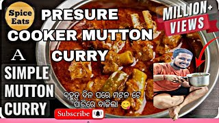 #PRESURE cooker ରେ  ଓଡ଼ିଶା ଷ୍ଟାଇଲ ଖାସି ମାଂସ ଝୋଳ 😋 mess re ହେଲା #chennai Life style daily vlog 😚