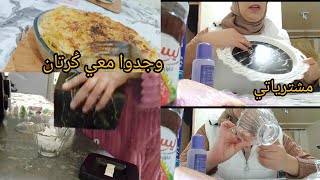 مشترياتي ابتداءا من 3 دراهم😍🔥 كلام موجه لمتتبعاتي الغاليات 💗 ݣرتان بصدر الدجاج بنين ونعلك😋