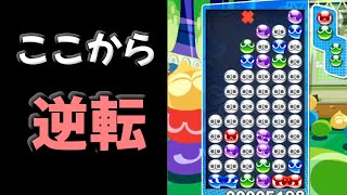 圧倒的不利でも、決してあきらめない。これがももけんの教科書的逆転術。【ももけん名シーン集】