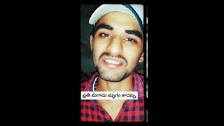 ప్రతి మగాడు మృగం కదబ్బా.|TELUGU MOTIVATIE WORD |SATYAMUNI NAVEEN.