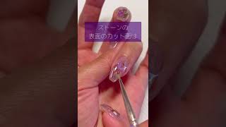 【ワンホンネイル】取れないストーンのコーティング方法#nails #shorts