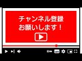 貯金500万円で会社を辞めてfireしたら最高でした！【セミリタイア 早期退職】