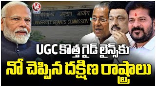 South States Against Central Govt Over UGC Draft Guidelines | V6 News