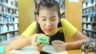 SingTel Pager TVC
