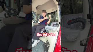 MF7618 #รถแทรกเตอร์ #แมสซีย์เฟอร์กูซัน #masseyferguson #รถไถสายโหด #เกษตรกรรุ่นใหม่ #shorts