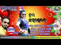 tui sambalpurar prakash jal sanju mahanty new sambalpuri song 2020 tanish patel production