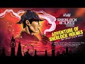 Adventure of Sherlock Holmes | Bengali Audio Story Detective New | suspense | Goyenda Golpo Bangla