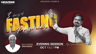 3 Days Of Fasting Prayer | Day 1 | 13 OCT, 2023 | EVENING Session | DR.VARA PRASAD | REV.K.STEPHEN