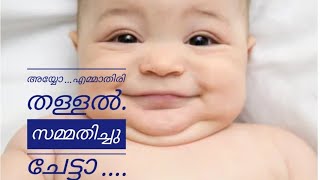 ഹാവൂ  എമ്മാതിരി തള്ളൽ .... 😇😇 ഇങ്ങനെ സിംബിൾ ആയി തള്ളാൻ ചേട്ടനെ കഴിയൂ ...'🙏🙏🤣funny