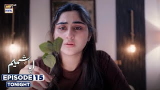 Aapa Shameem Episode 15 | Promo | Tonight | Fahad Sheikh | Zoha Tauqeer | Faiza Hassan | ARY Digital