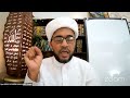 thajwid classes series 24 الوقف والإبتداء live with students hafizabdurrasheedsqfvengoor