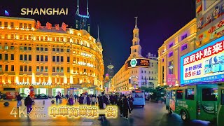 Shanghai, China I Commercial street with annual traffic of about 200 million I 4K