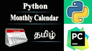How to Create Monthly Calendar Using Python | Tamil