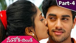 Seethakoka Chiluka Telugu Full Movie Part 4 || Navdeep, Sheela, Suhasini