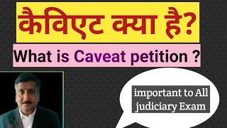 कैविएट क्या है? What is Caveat petition? Why is should be filed? Clear your concepts with me ||