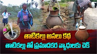 తాటికల్లు అసలు కథ | Thati Kallu Real Story | Kallu Benefits in Telugu | Gouds Special Interview