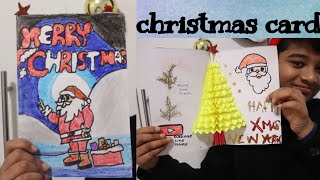 diy christmas card/malayalam making vedio😍/വരു നമ്മുക്ക് ഒരുമിച്ചു christmas card ഇണ്ടാകാം...❤