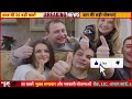 today breaking news 10 january 2025 आज के मुख्य समाचार बड़ी खबरें भारत upi bank loan weather news